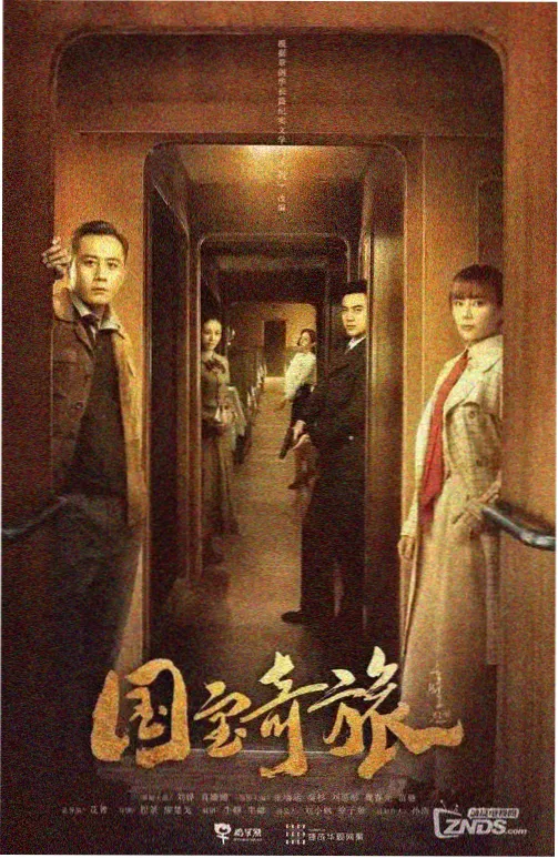 影视资讯 高清电影在线观看