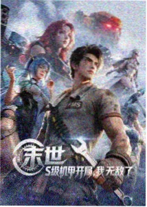 蜘蛛侠纵横宇宙 免费观看大片在线观看